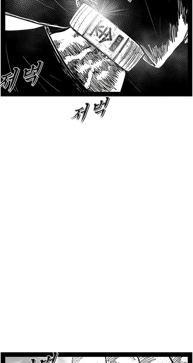 Hellper 2 <KillBeros> Chapter 148 page 90 - 