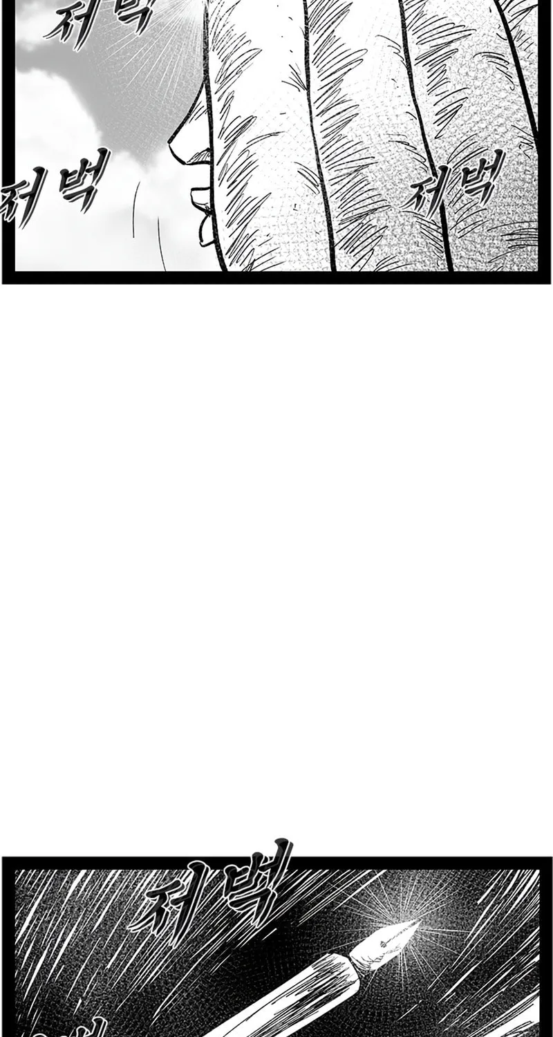 Hellper 2 <KillBeros> Chapter 148 page 91 - 