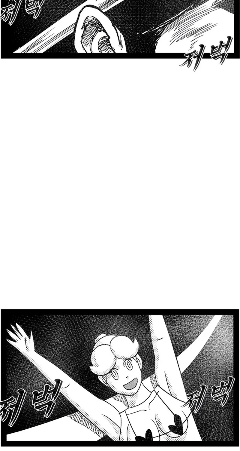 Hellper 2 <KillBeros> Chapter 148 page 92 - 
