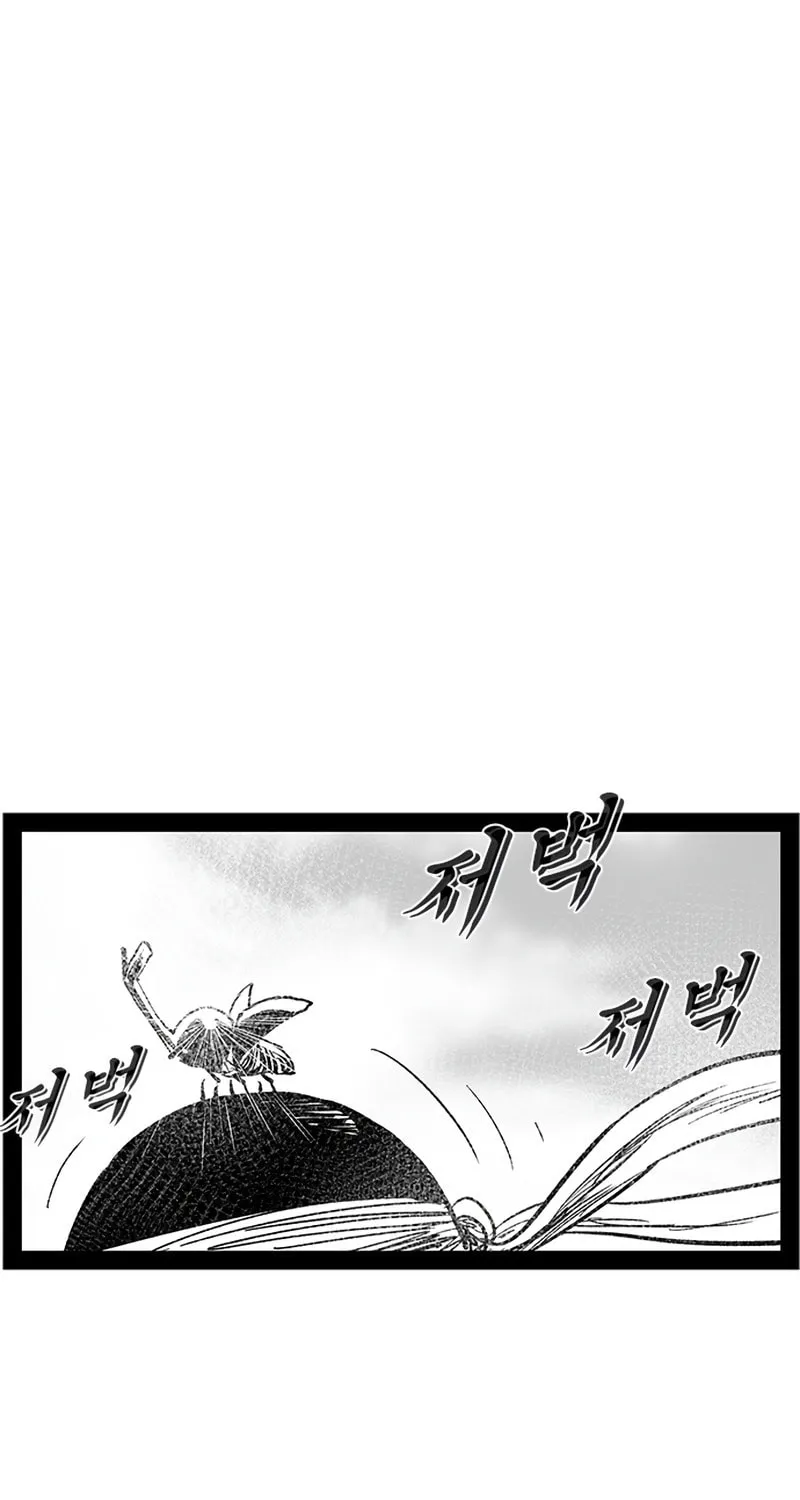 Hellper 2 <KillBeros> Chapter 148 page 93 - 