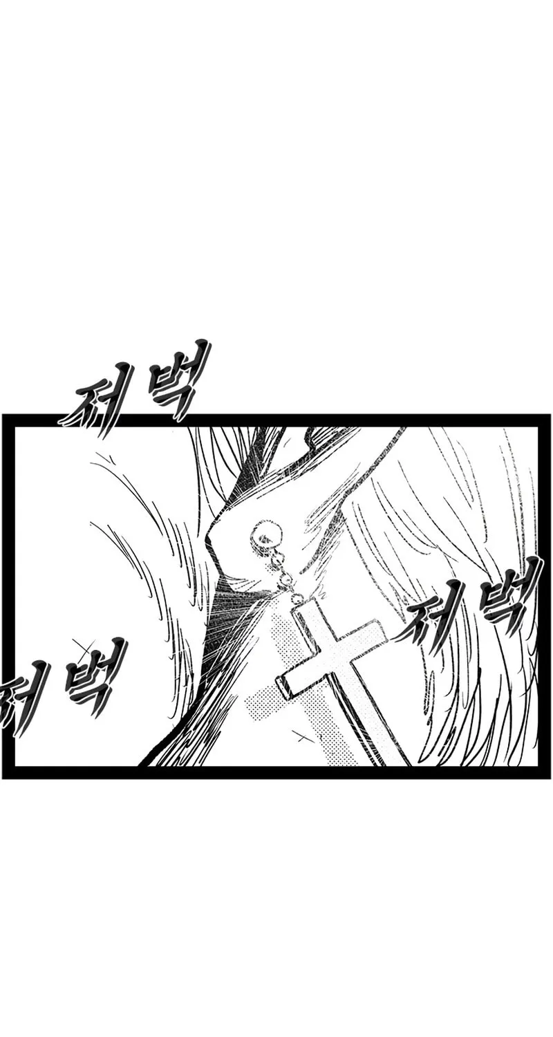 Hellper 2 <KillBeros> Chapter 148 page 94 - 