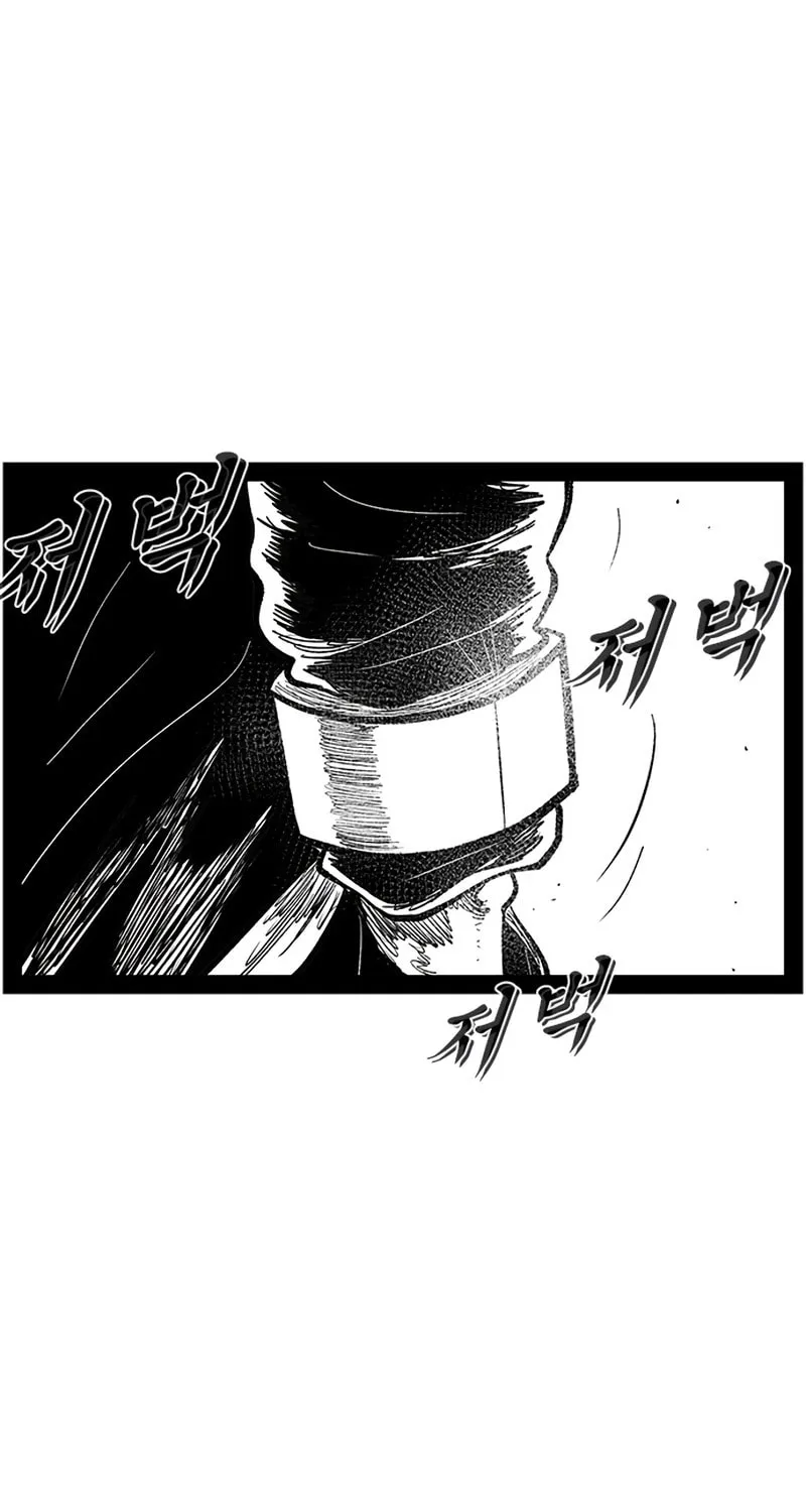 Hellper 2 <KillBeros> Chapter 148 page 95 - 