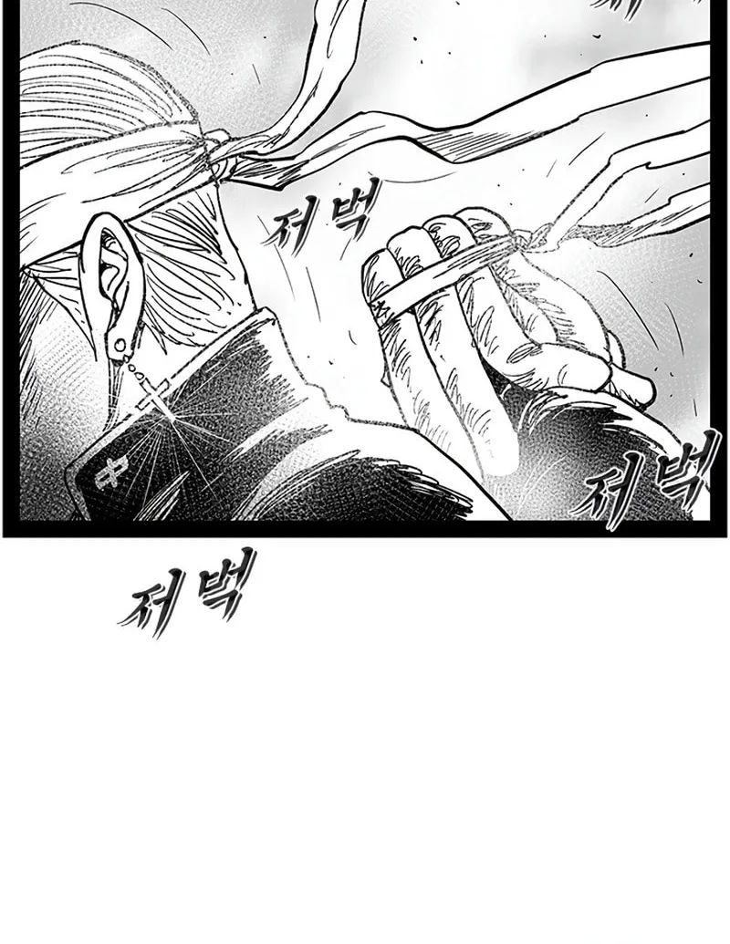 Hellper 2 <KillBeros> Chapter 148 page 100 - 