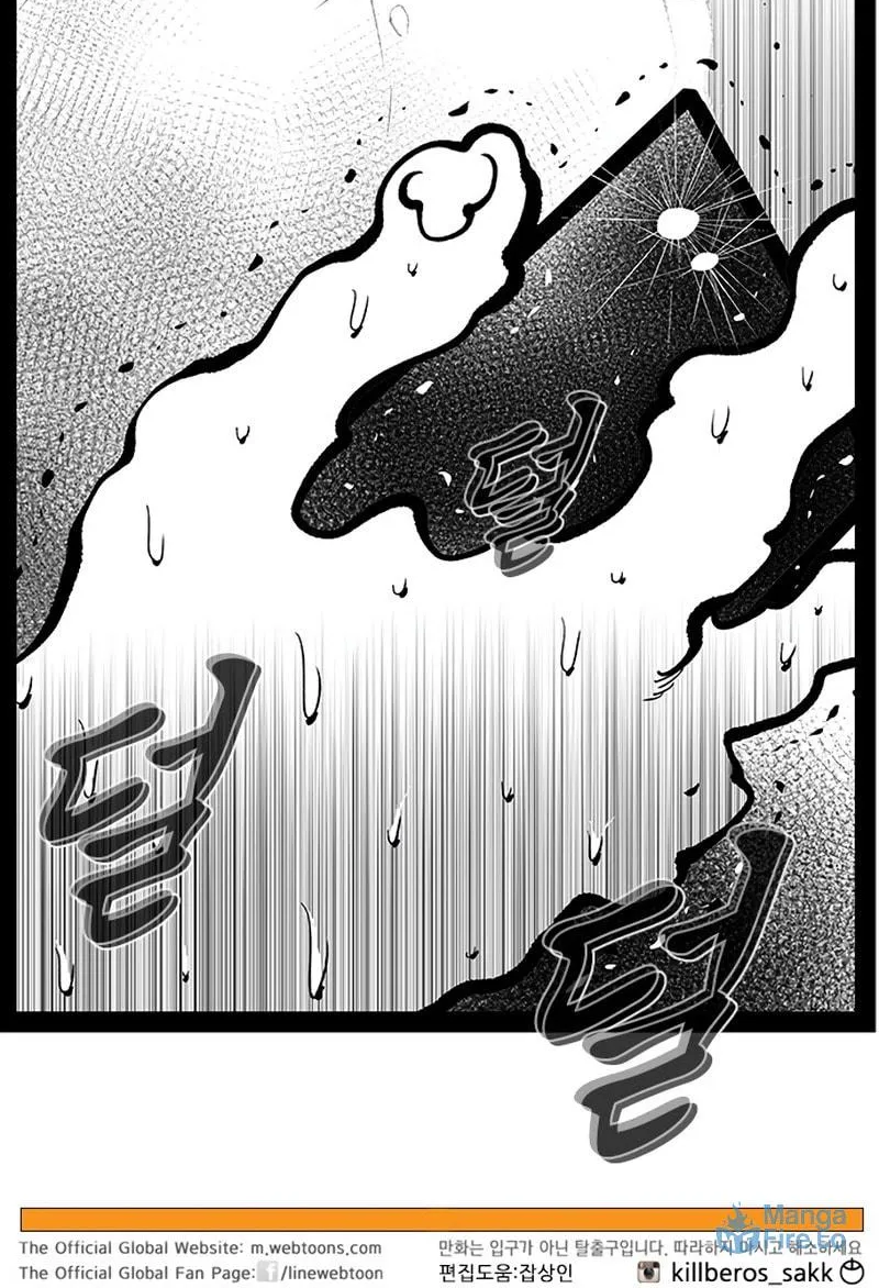 Hellper 2 <KillBeros> Chapter 149 page 101 - 