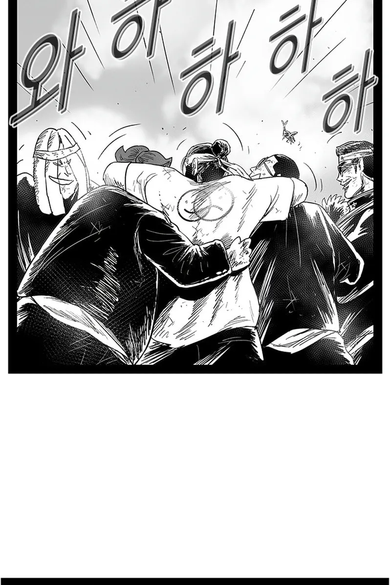 Hellper 2 <KillBeros> Chapter 149 page 45 - 