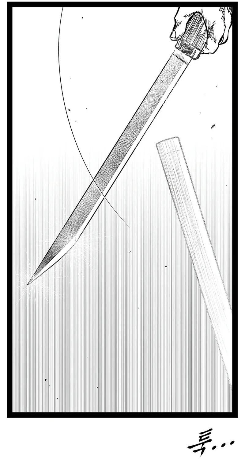 Hellper 2 <KillBeros> Chapter 149 page 50 - 