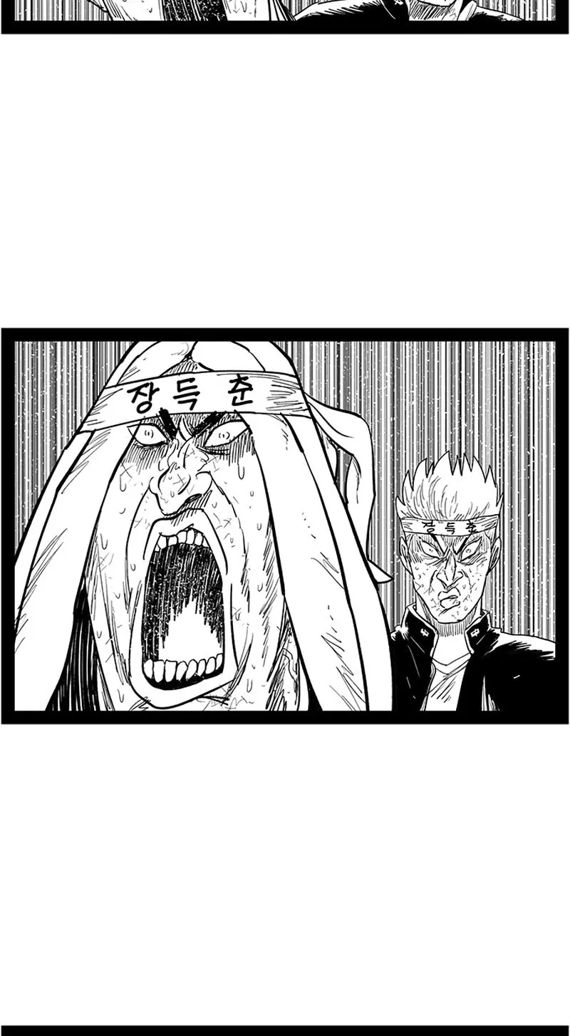 Hellper 2 <KillBeros> Chapter 149 page 57 - 