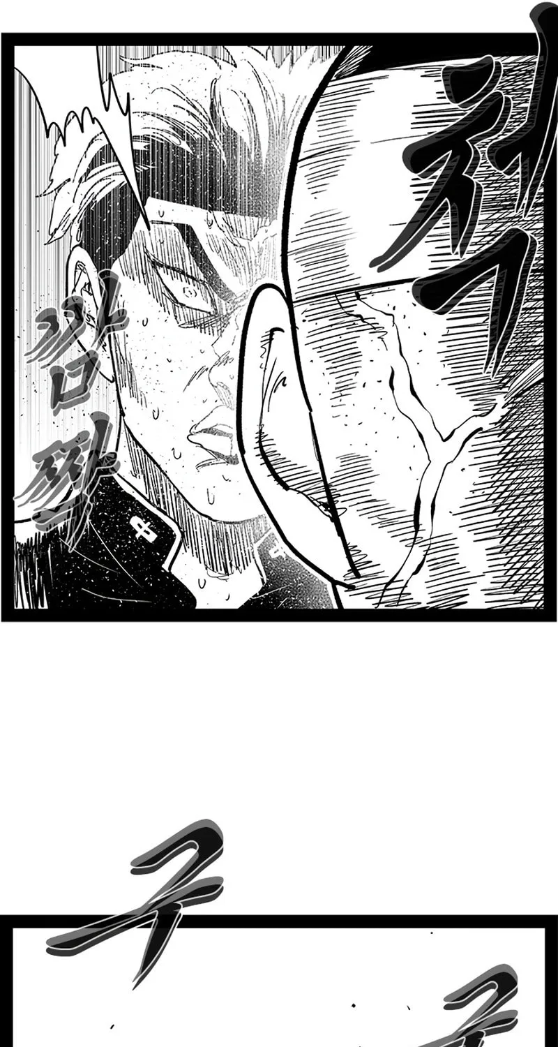 Hellper 2 <KillBeros> Chapter 149 page 81 - 