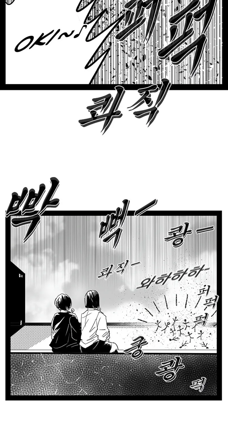 Hellper 2 <KillBeros> Chapter 149 page 95 - 