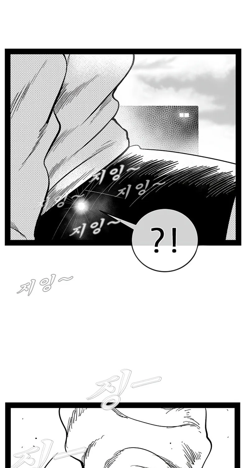 Hellper 2 <KillBeros> Chapter 149 page 97 - 