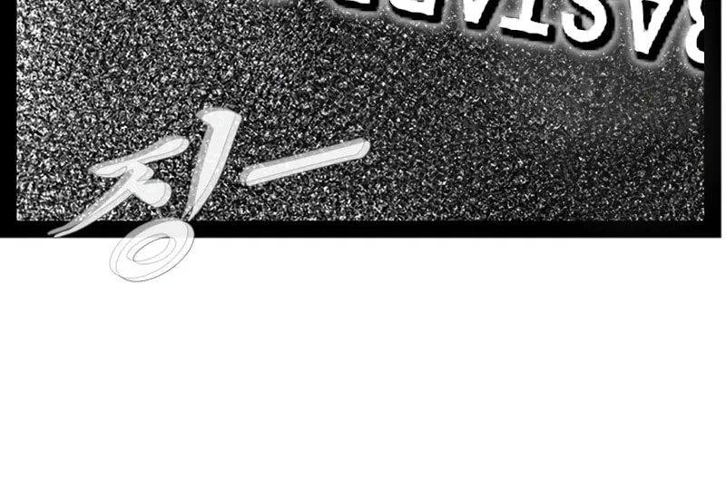 Hellper 2 <KillBeros> Chapter 149 page 99 - 