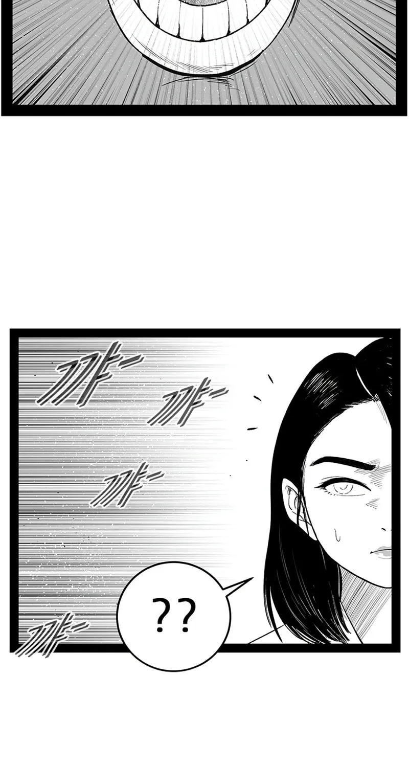 Hellper 2 <KillBeros> Chapter 150 page 12 - 