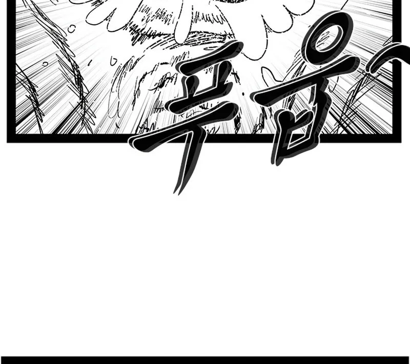 Hellper 2 <KillBeros> Chapter 150 page 37 - 