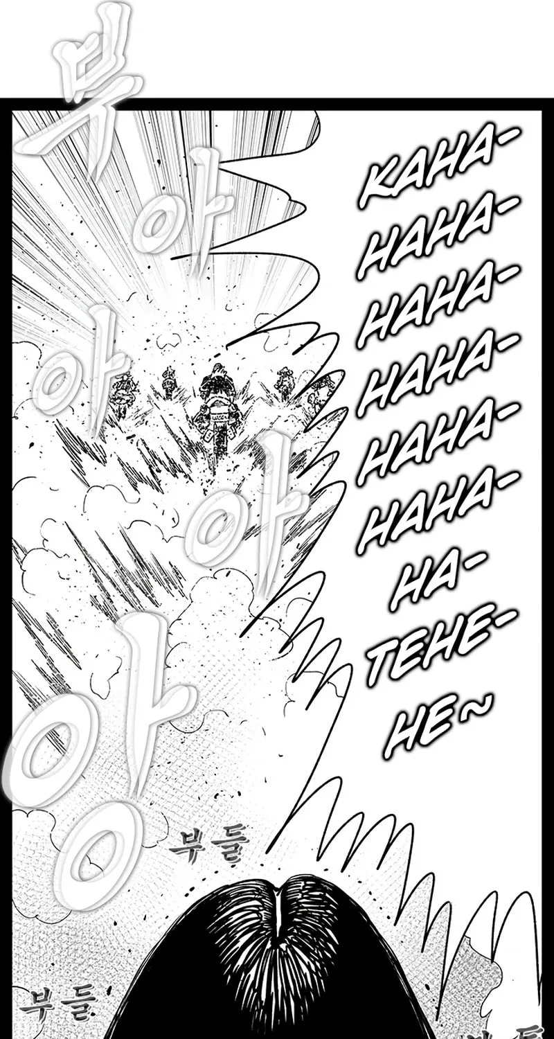 Hellper 2 <KillBeros> Chapter 150 page 54 - 