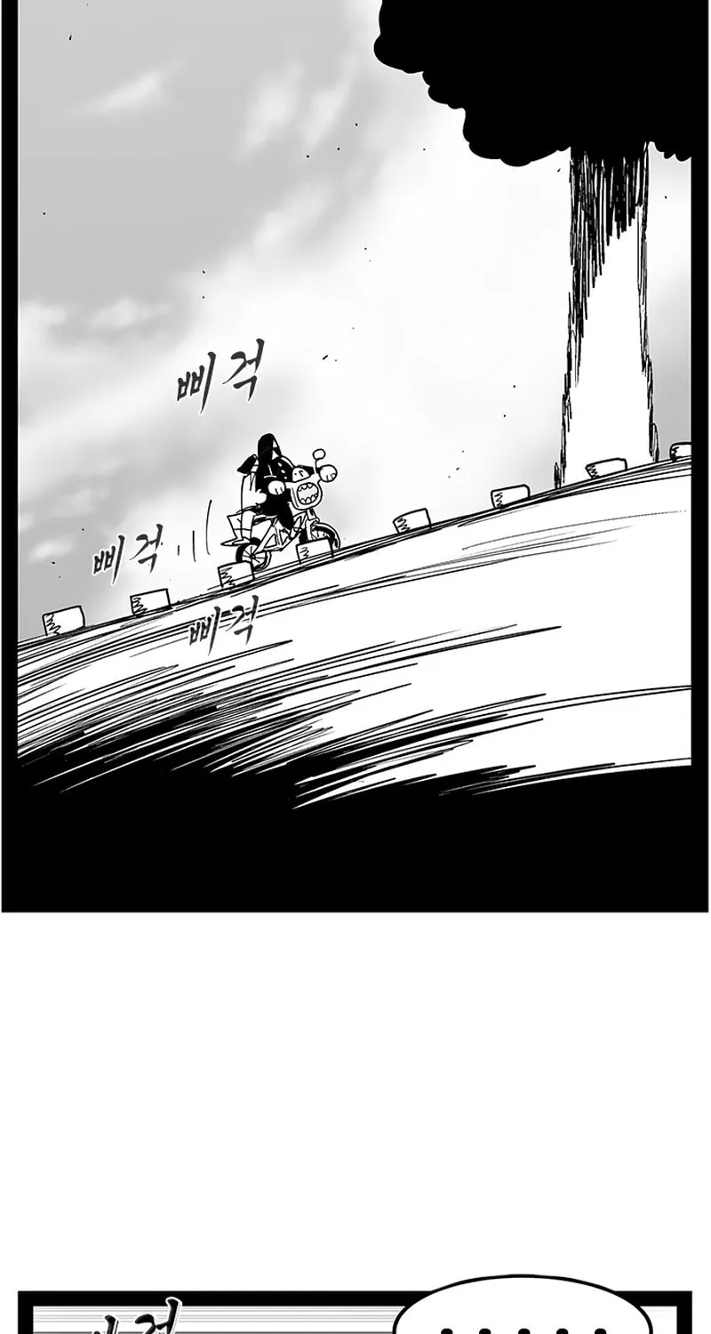 Hellper 2 <KillBeros> Chapter 150 page 59 - 