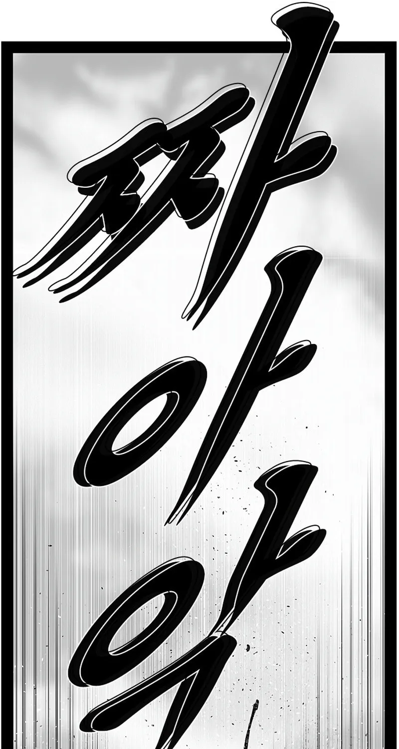 Hellper 2 <KillBeros> Chapter 150 page 76 - 
