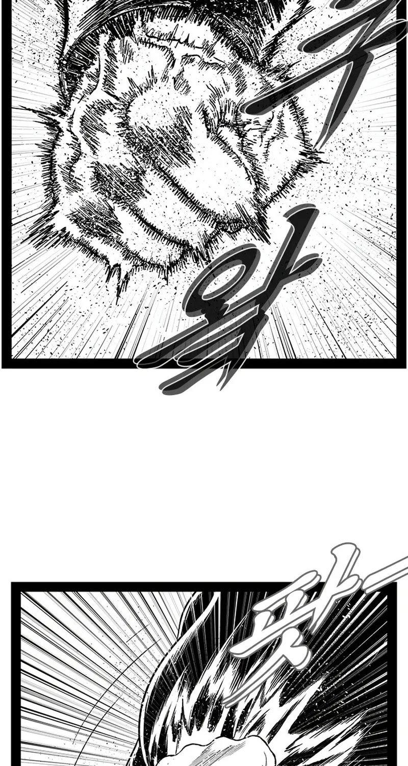 Hellper 2 <KillBeros> Chapter 150 page 81 - 