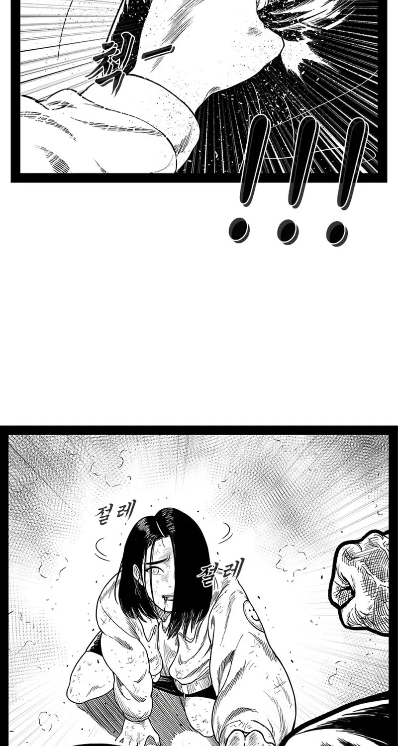 Hellper 2 <KillBeros> Chapter 150 page 82 - 