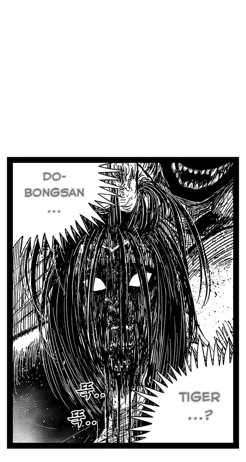 Hellper 2 <KillBeros> Chapter 151 page 2 - 