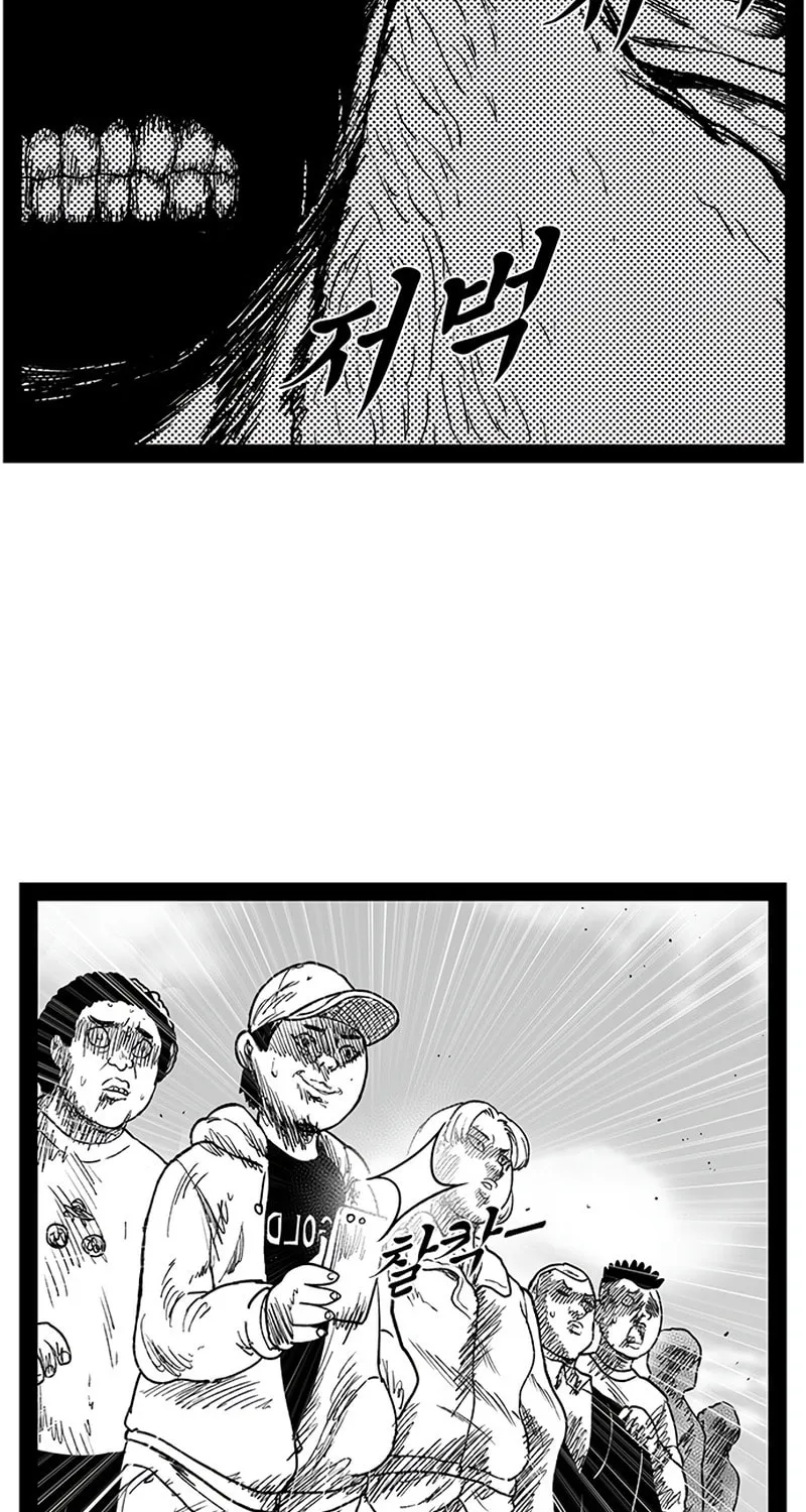 Hellper 2 <KillBeros> Chapter 151 page 31 - 