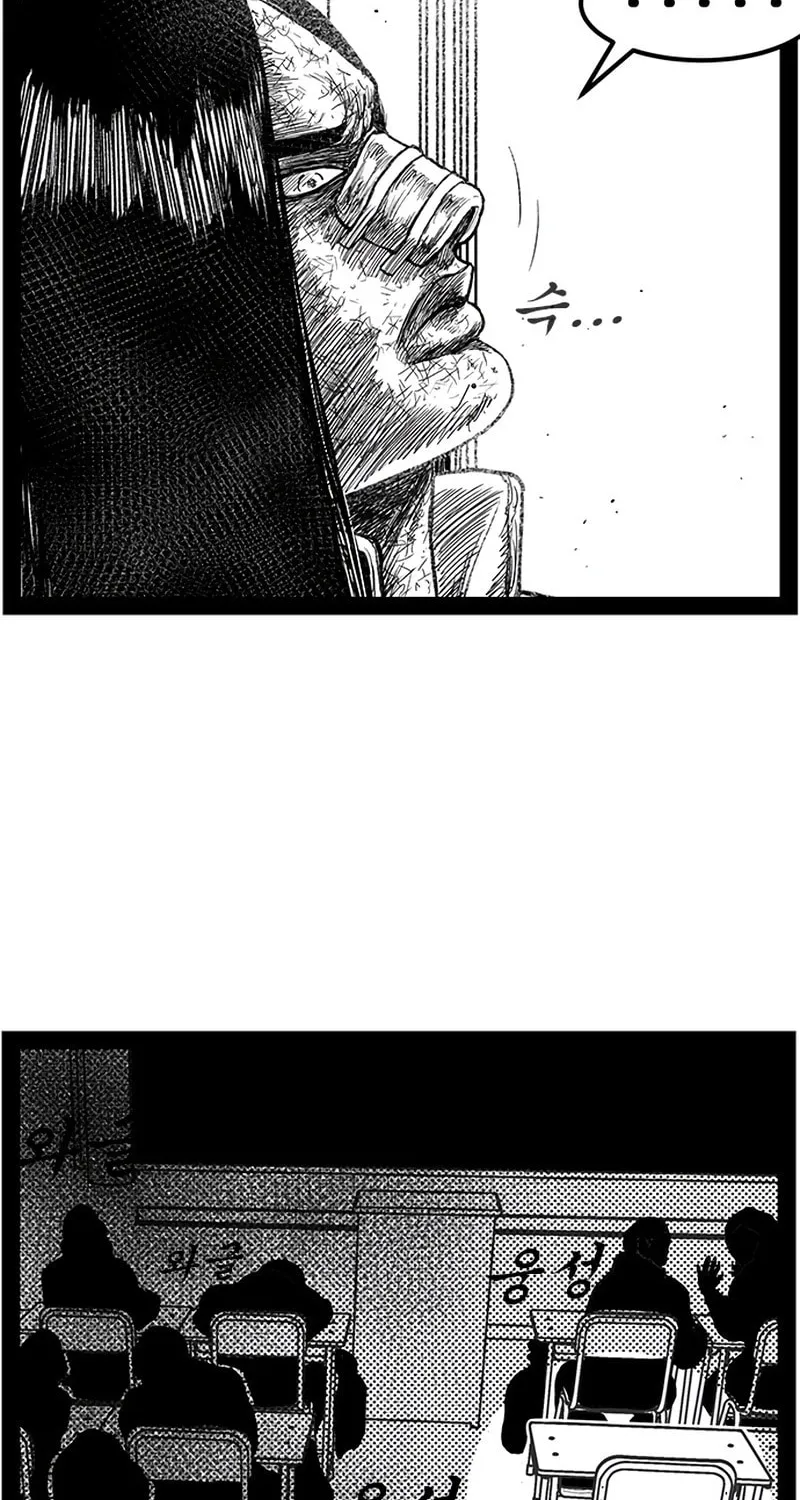 Hellper 2 <KillBeros> Chapter 151 page 79 - 