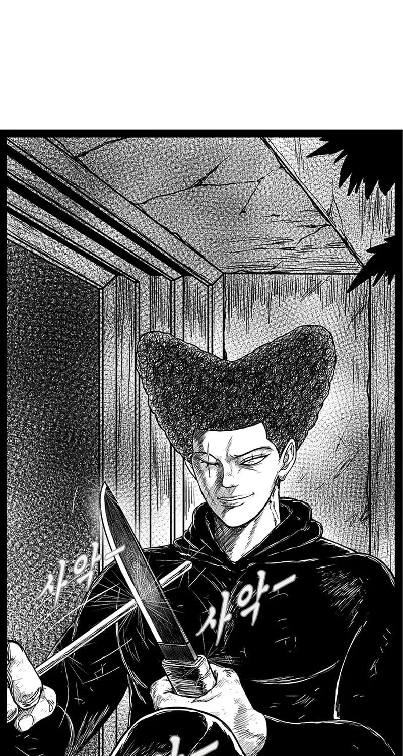 Hellper 2 <KillBeros> Chapter 151 page 84 - 