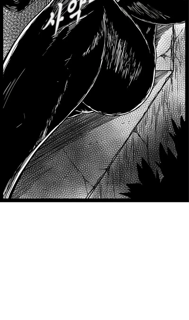 Hellper 2 <KillBeros> Chapter 151 page 85 - 