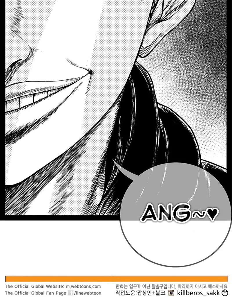 Hellper 2 <KillBeros> Chapter 151 page 93 - 