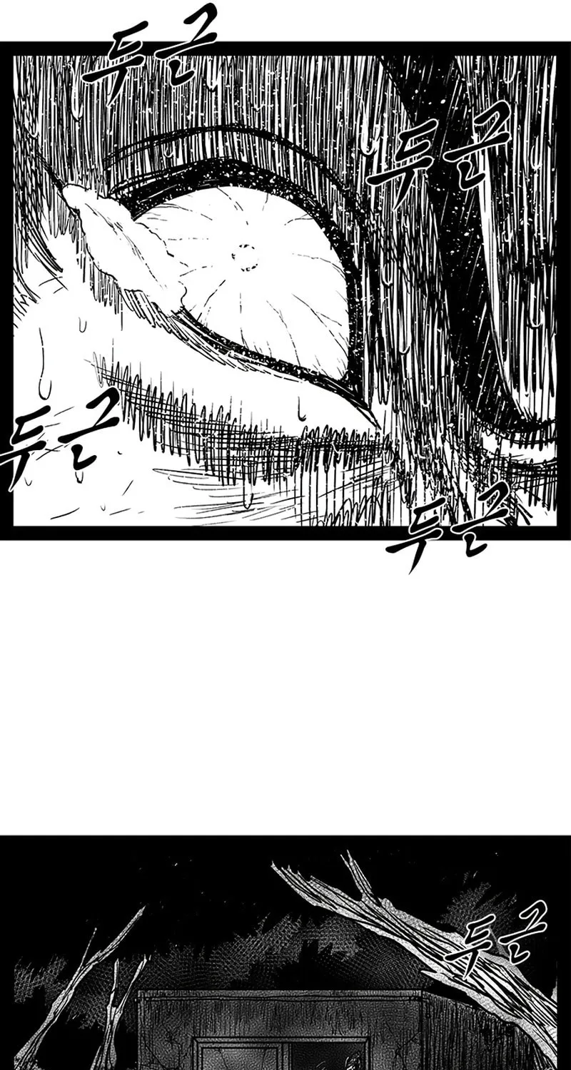Hellper 2 <KillBeros> Chapter 152 page 6 - 