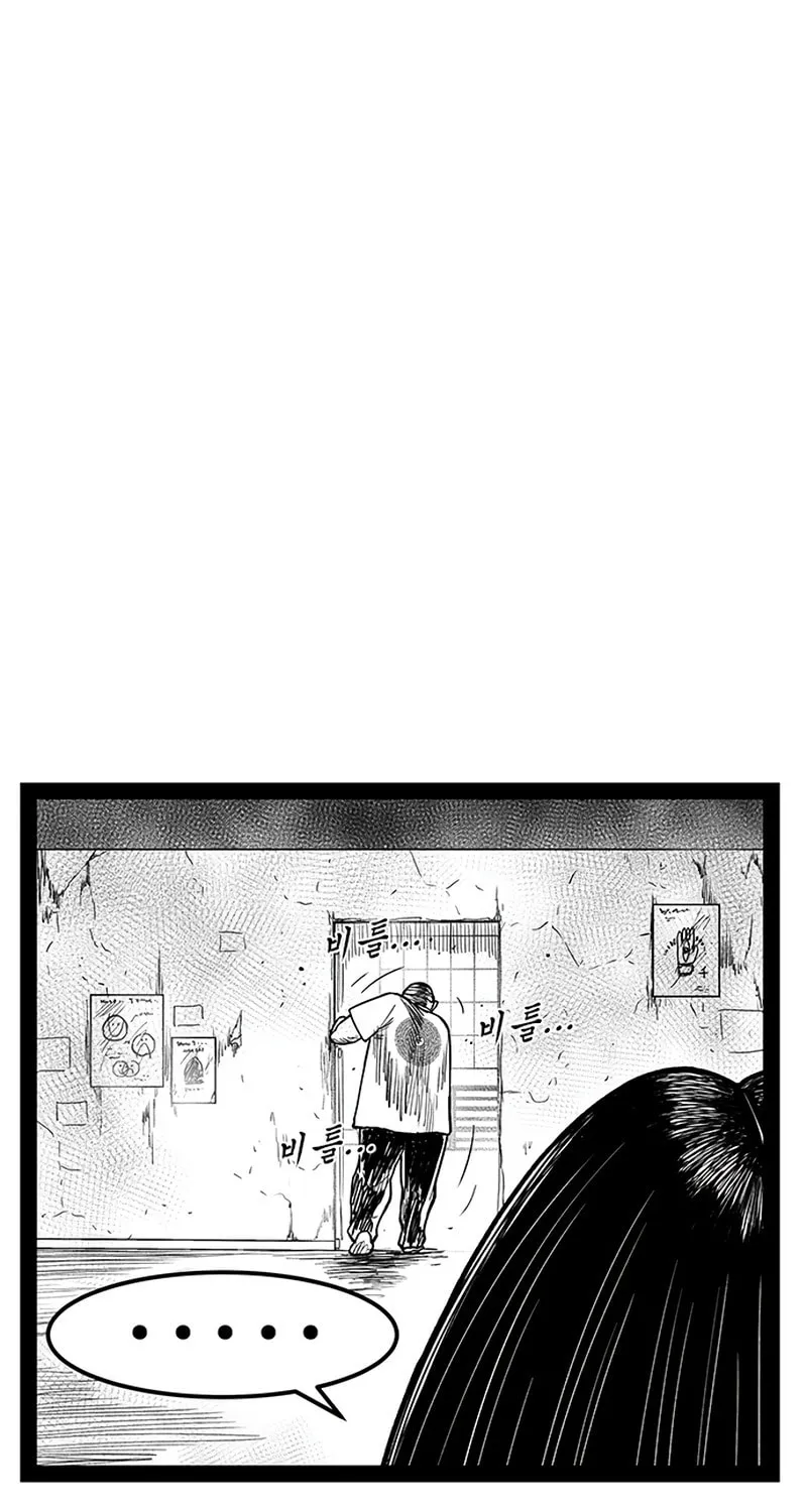 Hellper 2 <KillBeros> Chapter 152 page 56 - 