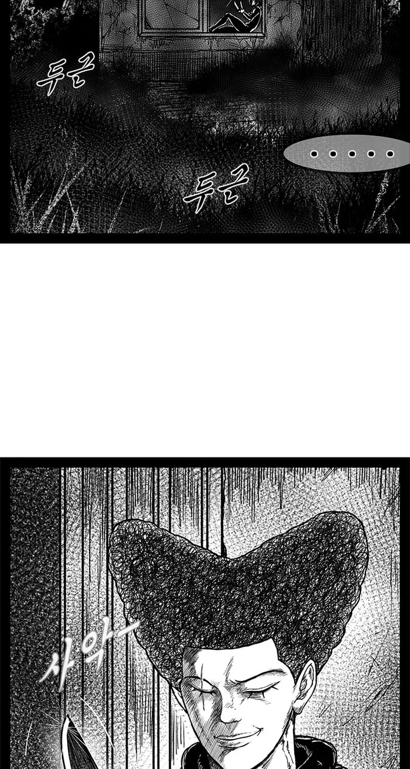 Hellper 2 <KillBeros> Chapter 152 page 7 - 