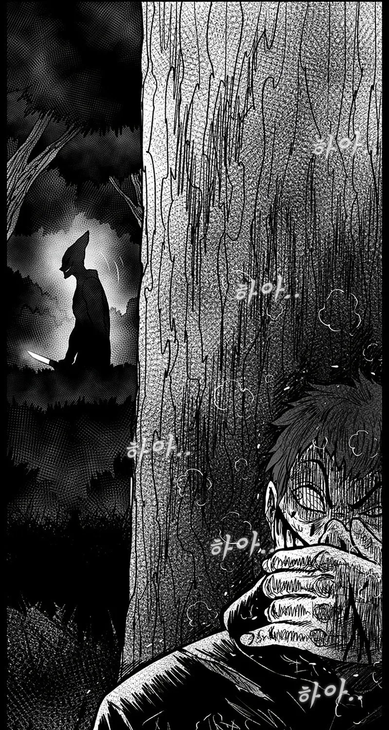 Hellper 2 <KillBeros> Chapter 152 page 68 - 