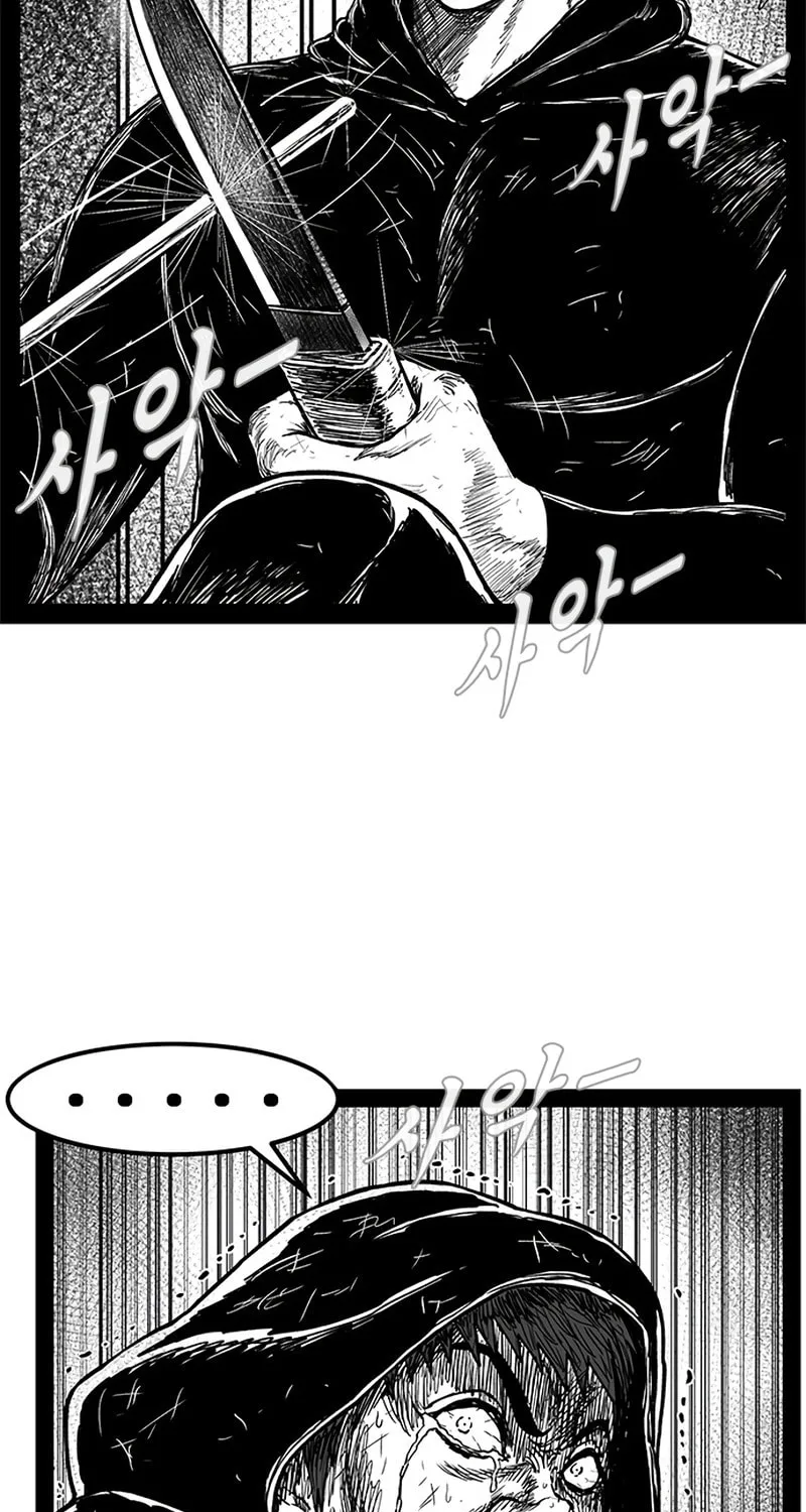 Hellper 2 <KillBeros> Chapter 152 page 8 - 