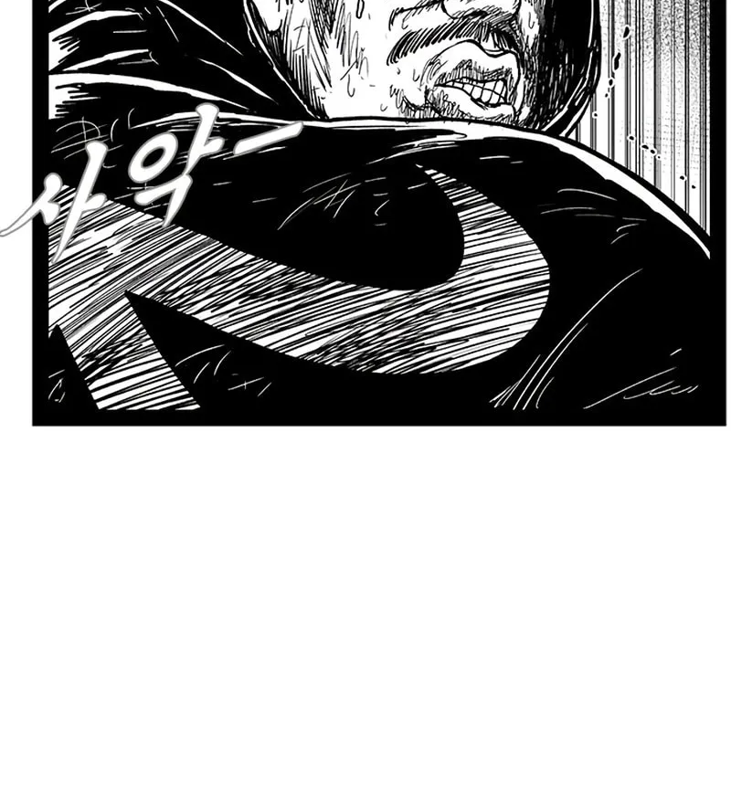Hellper 2 <KillBeros> Chapter 152 page 9 - 