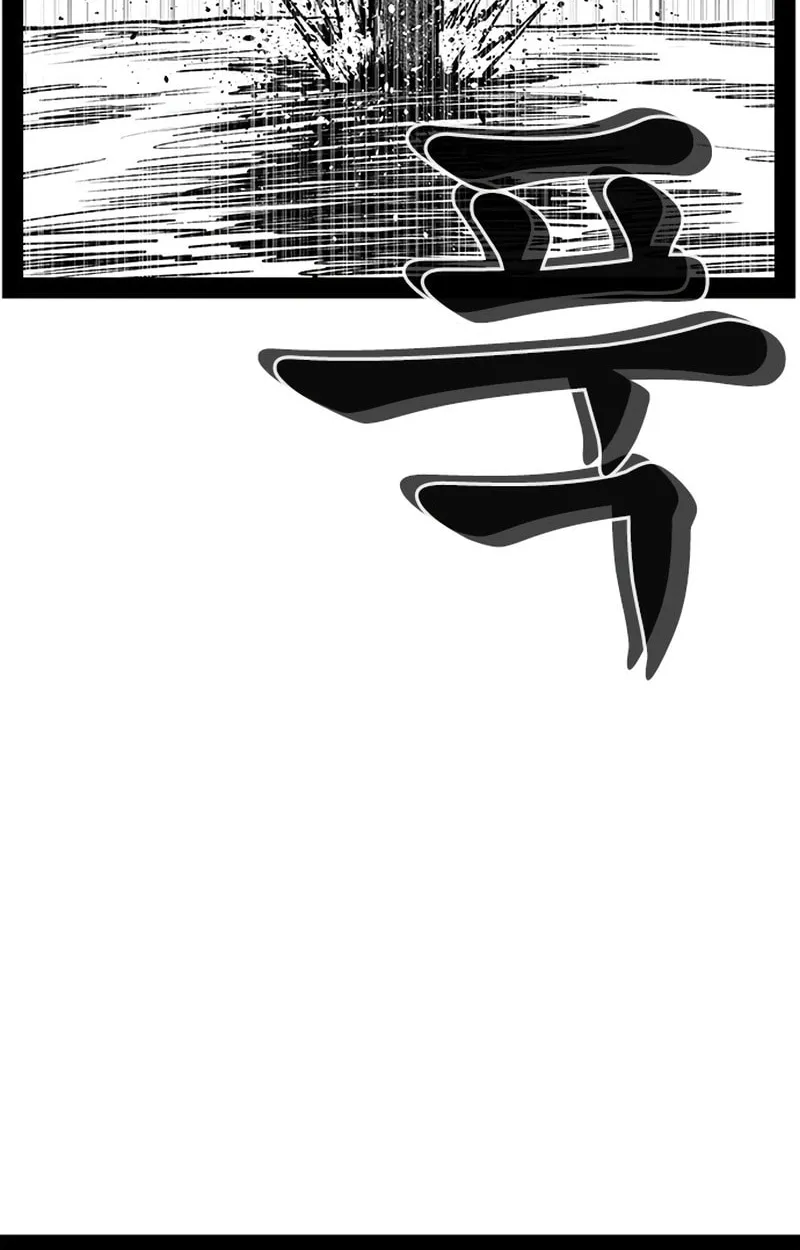 Hellper 2 <KillBeros> Chapter 152 page 96 - 