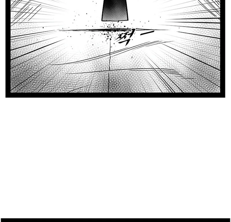 Hellper 2 <KillBeros> Chapter 153 page 52 - 