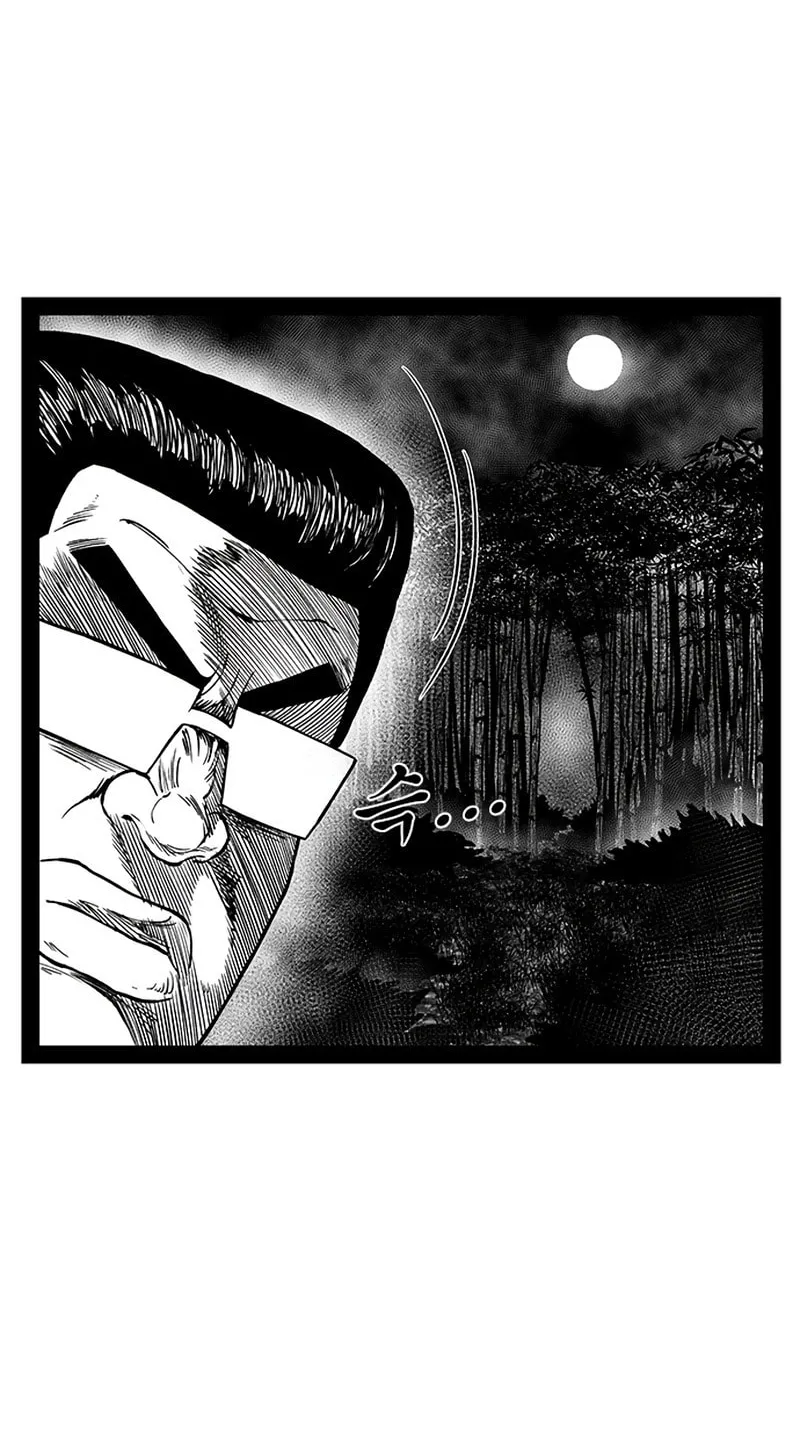 Hellper 2 <KillBeros> Chapter 153 page 56 - 