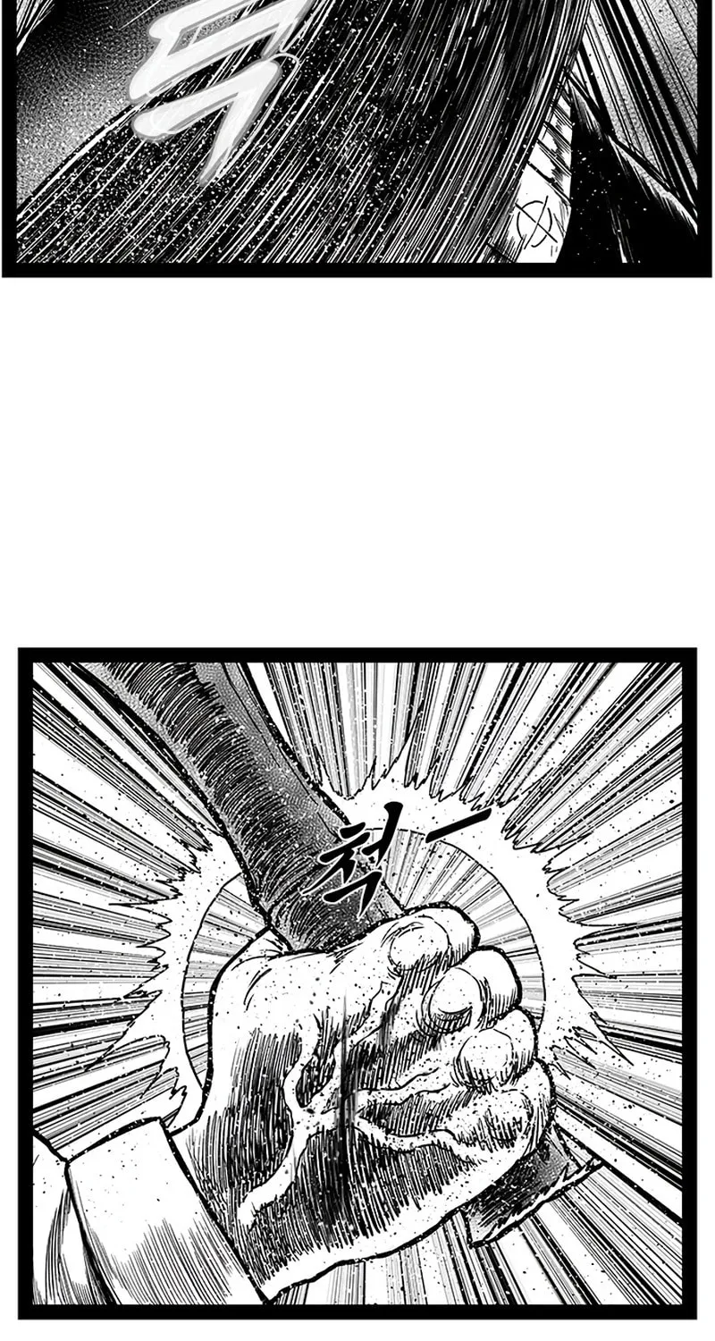 Hellper 2 <KillBeros> Chapter 153 page 63 - 