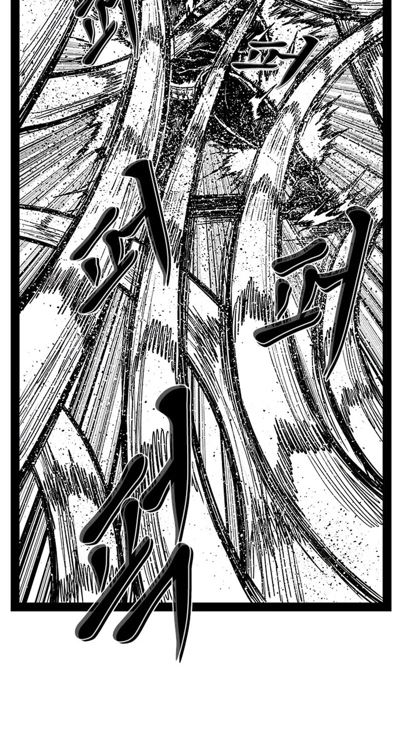 Hellper 2 <KillBeros> Chapter 153 page 70 - 