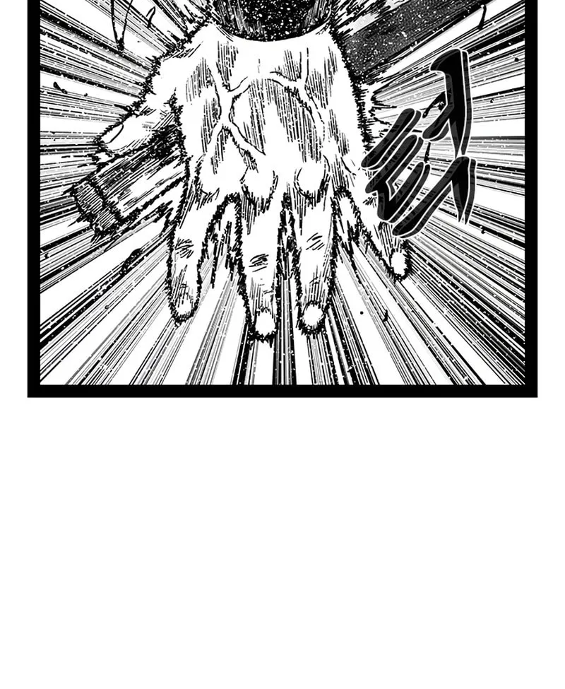 Hellper 2 <KillBeros> Chapter 153 page 72 - 