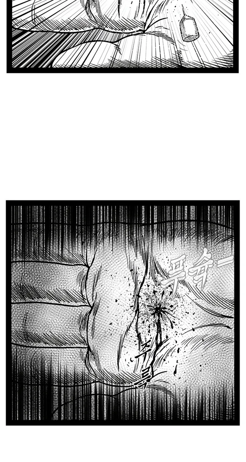 Hellper 2 <KillBeros> Chapter 154 page 16 - 