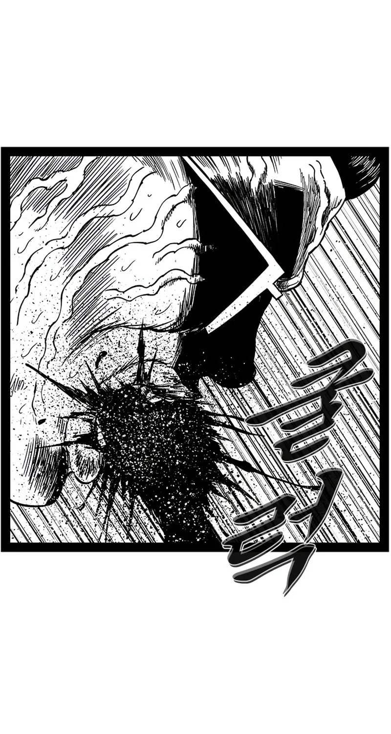Hellper 2 <KillBeros> Chapter 154 page 17 - 