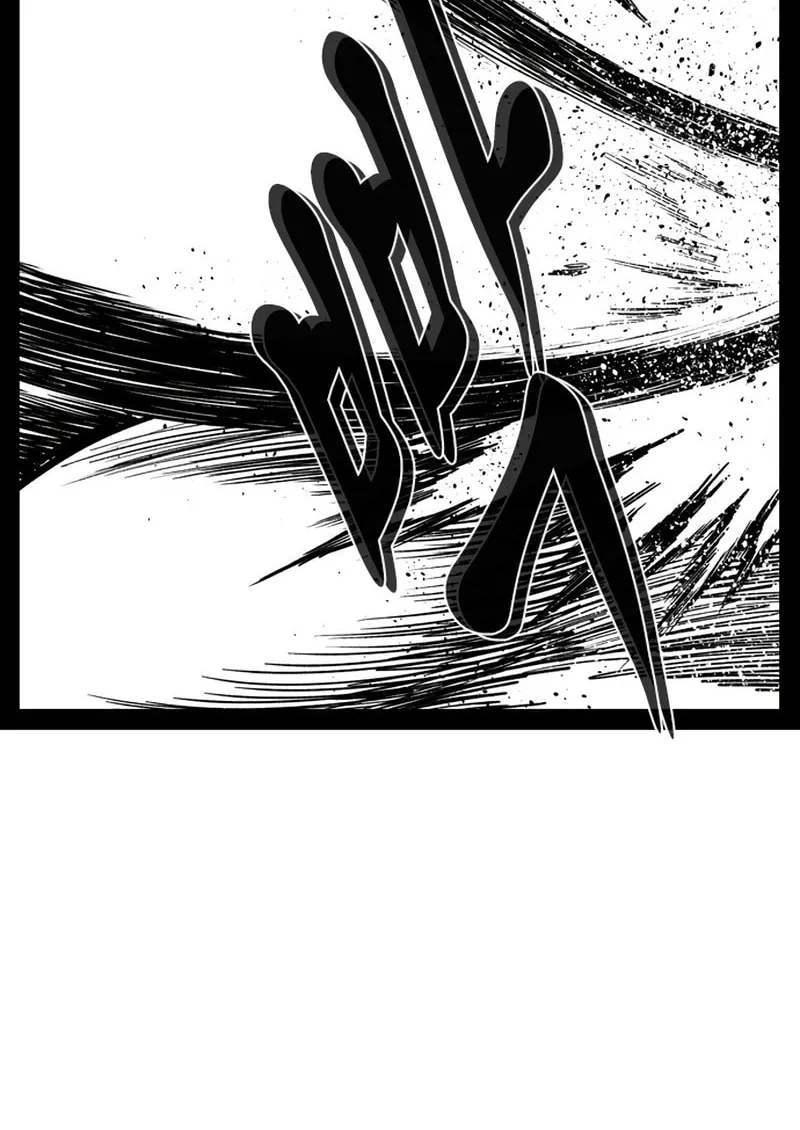 Hellper 2 <KillBeros> Chapter 154 page 5 - 