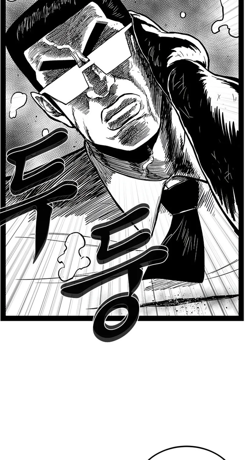 Hellper 2 <KillBeros> Chapter 154 page 7 - 