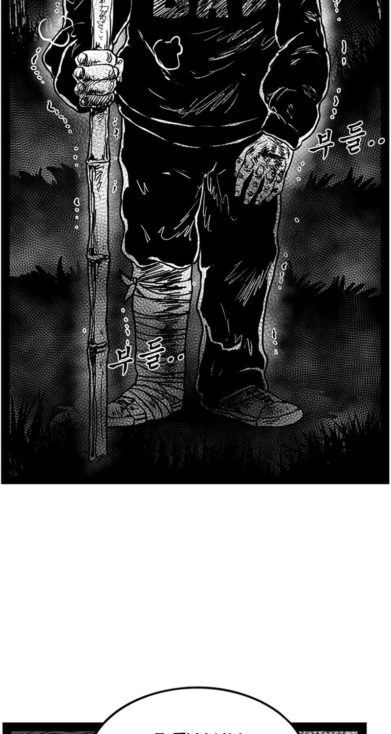 Hellper 2 <KillBeros> Chapter 154 page 70 - 