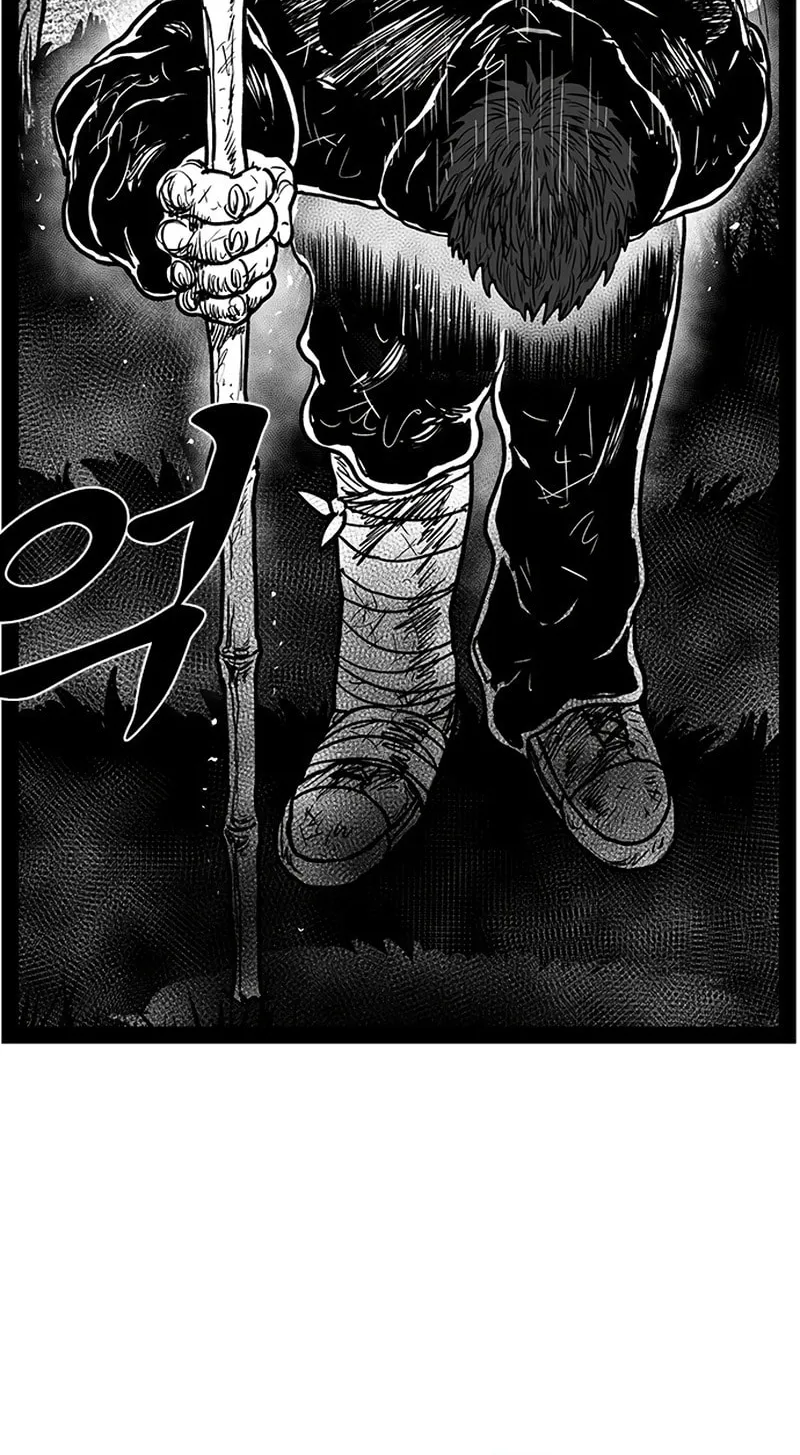 Hellper 2 <KillBeros> Chapter 154 page 75 - 