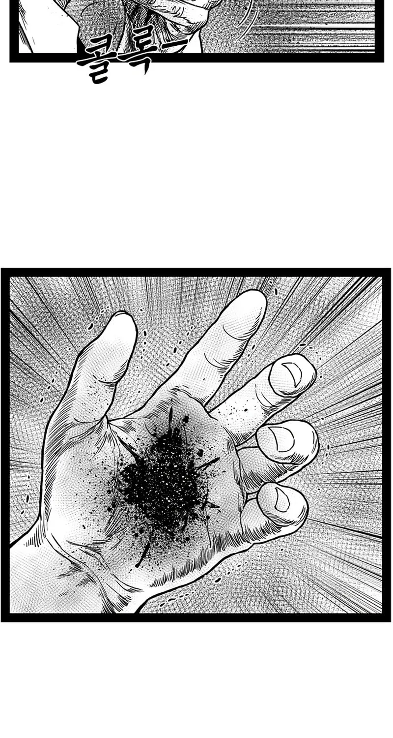 Hellper 2 <KillBeros> Chapter 155 page 101 - 