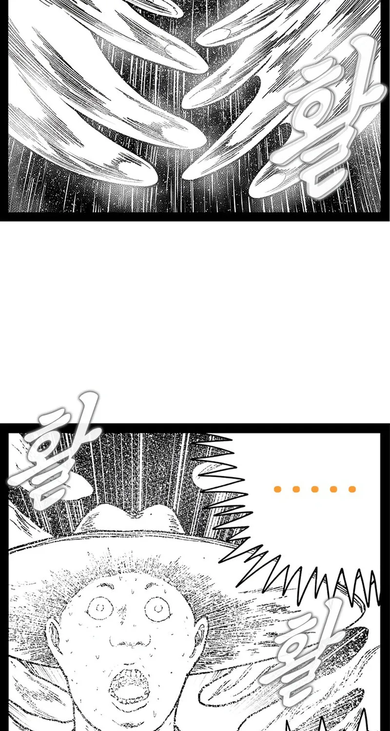 Hellper 2 <KillBeros> Chapter 155 page 4 - 