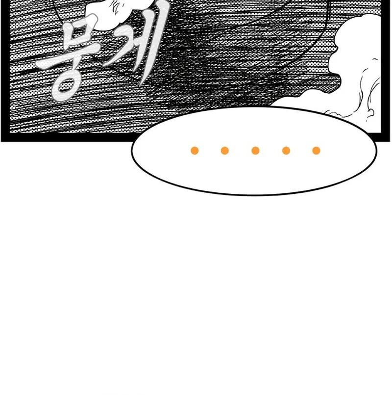 Hellper 2 <KillBeros> Chapter 155 page 37 - 