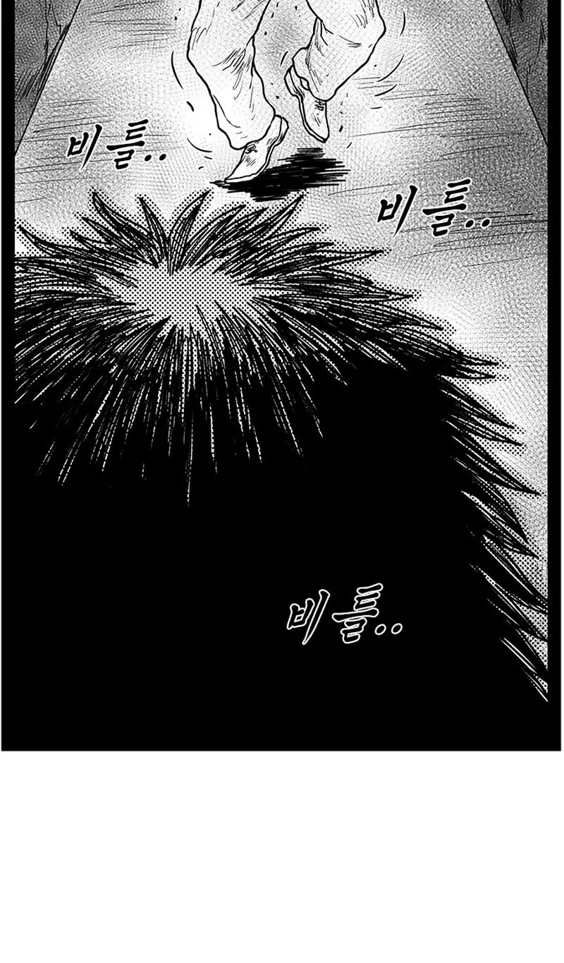 Hellper 2 <KillBeros> Chapter 155 page 45 - 